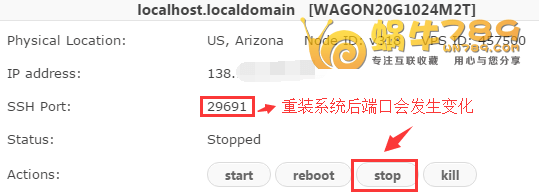 高品质美国CN2KiwiVM面板使用教程及如何自定义ROOT密码插图3