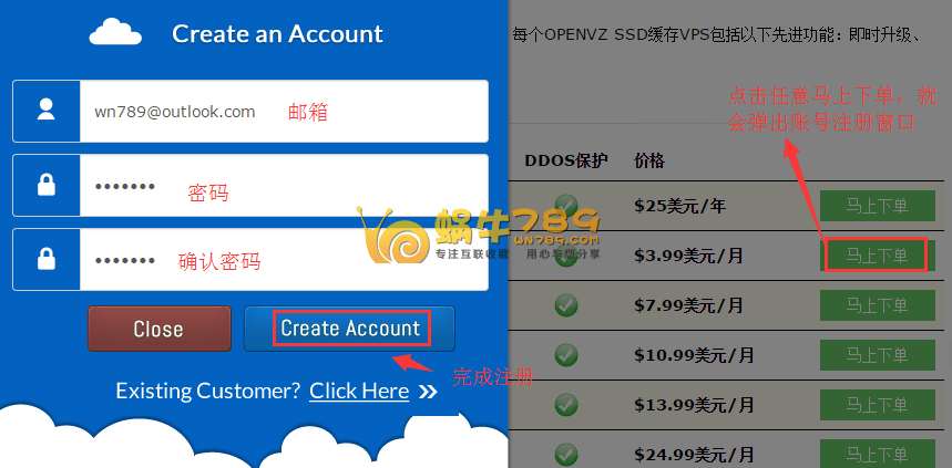 BudgetVM洛杉矶1核512M内存2T流量172元/年<span style=”color:#F6882D”>[老牌商家推荐]</span>插图1