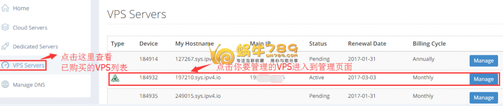 BudgetVM洛杉矶1核512M内存2T流量172元/年<span style=”color:#F6882D”>[老牌商家推荐]</span>插图5