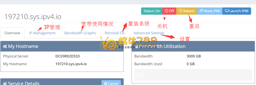 BudgetVM洛杉矶1核512M内存2T流量172元/年<span style=”color:#F6882D”>[老牌商家推荐]</span>插图6