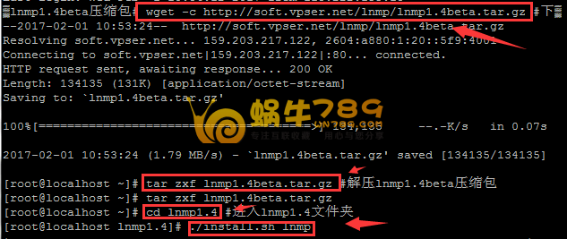 LNMP一键安装包v1.4为Linux安装建站环境及配置SSL教程插图