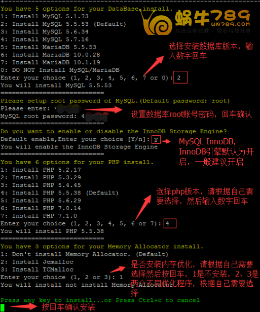 LNMP一键安装包v1.4为Linux安装建站环境及配置SSL教程插图1