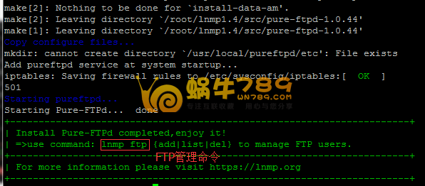 LNMP一键安装包v1.4为Linux安装建站环境及配置SSL教程插图4
