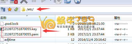 LNMP一键安装包v1.4为Linux安装建站环境及配置SSL教程插图6