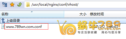 LNMP一键安装包v1.4为Linux安装建站环境及配置SSL教程插图9