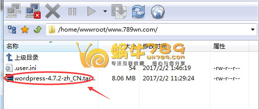 LNMP一键安装包v1.4为Linux安装建站环境及配置SSL教程插图15