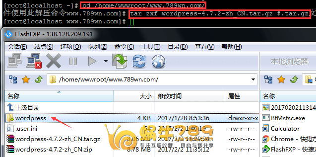 LNMP一键安装包v1.4为Linux安装建站环境及配置SSL教程插图16