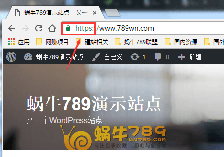LNMP一键安装包v1.4为Linux安装建站环境及配置SSL教程插图17