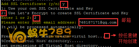 LNMP一键安装包v1.4为Linux安装建站环境及配置SSL教程插图11