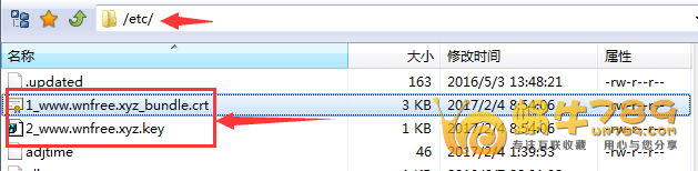 如何在WDlinux lanmp一键安装包建站环境下配置SSL证书教程插图 如何在WDlinux lanmp一键安装包建站环境下配置SSL证书教程插图