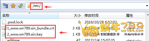 如何在宝塔Linux面板建站环境下配置SSL证书插图1