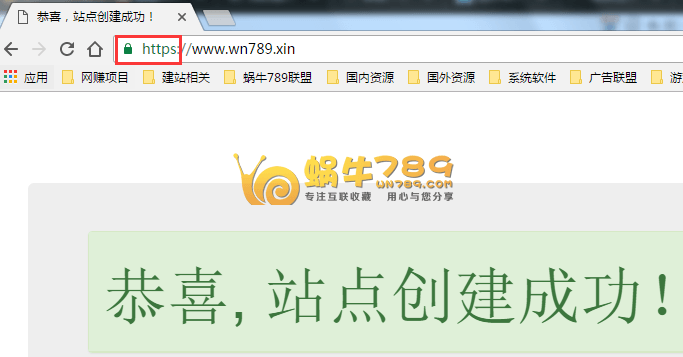 如何在宝塔Linux面板建站环境下配置SSL证书插图6