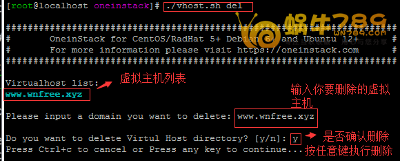 OneinStack一键PHP/JAVA安装工具为Linux VPS安装建站环境及SSL安装、站点定时备份教程插图7 OneinStack一键PHP/JAVA安装工具为Linux VPS安装建站环境及SSL安装、站点定时备份教程插图7