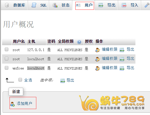 OneinStack一键PHP/JAVA安装工具为Linux VPS安装建站环境及SSL安装、站点定时备份教程插图9 OneinStack一键PHP/JAVA安装工具为Linux VPS安装建站环境及SSL安装、站点定时备份教程插图9