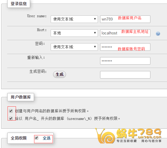 OneinStack一键PHP/JAVA安装工具为Linux VPS安装建站环境及SSL安装、站点定时备份教程插图10 OneinStack一键PHP/JAVA安装工具为Linux VPS安装建站环境及SSL安装、站点定时备份教程插图10