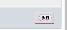 OneinStack一键PHP/JAVA安装工具为Linux VPS安装建站环境及SSL安装、站点定时备份教程插图11 OneinStack一键PHP/JAVA安装工具为Linux VPS安装建站环境及SSL安装、站点定时备份教程插图11
