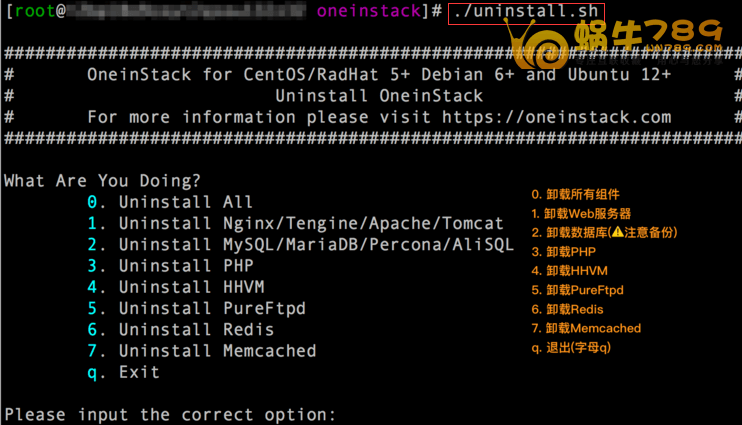 OneinStack一键PHP/JAVA安装工具为Linux VPS安装建站环境及SSL安装、站点定时备份教程插图17 OneinStack一键PHP/JAVA安装工具为Linux VPS安装建站环境及SSL安装、站点定时备份教程插图17