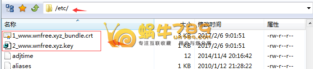 OneinStack一键PHP/JAVA安装工具Nginx环境手动安装SSL证书插图