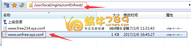 OneinStack一键PHP/JAVA安装工具Nginx环境手动安装SSL证书插图1