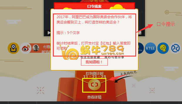 【阿里云采购季】抽50、100、200元云服务器代金券插图1 【阿里云采购季】抽50、100、200元云服务器代金券插图1