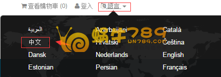 DGCHost新加坡VPS 1核512M内存20G硬盘10Mbps首月11.99元插图