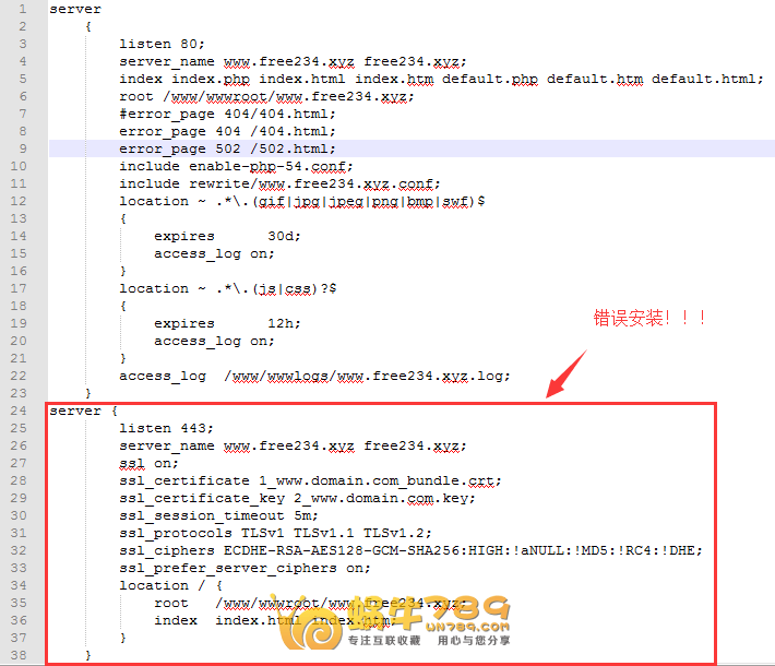 如何为已有WordPress站点安装SSL证书开启全局https访问插图 如何为已有WordPress站点安装SSL证书开启全局https访问插图