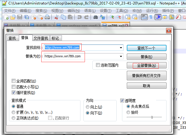 如何为已有WordPress站点安装SSL证书开启全局https访问插图1 如何为已有WordPress站点安装SSL证书开启全局https访问插图1