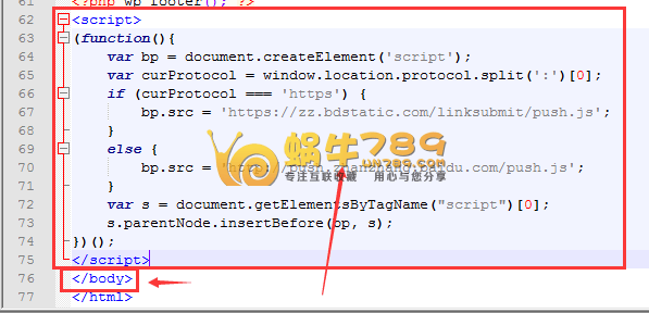 通过部署百度、360站长平台自动推送代码提高网站收录速度插图7
