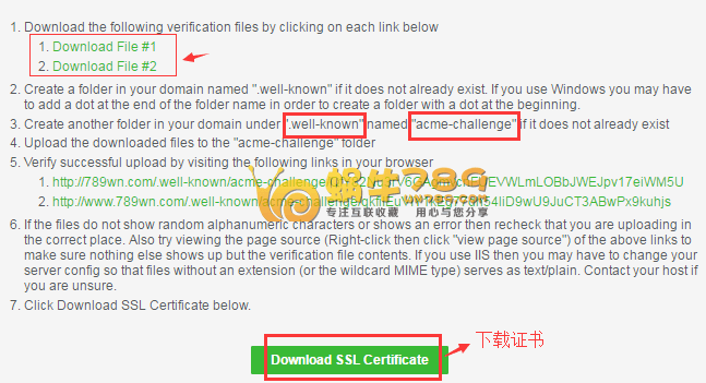 使用SSL For Free在线申请Let's Encrypt免费SSL证书及续期插图2