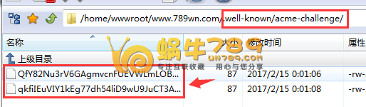 使用SSL For Free在线申请Let's Encrypt免费SSL证书及续期插图3