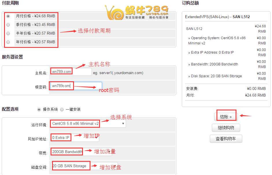 RAKsmart“新春钜惠”独立服务器五折秒杀、VPS限时8折(截止2017.2.28)插图 RAKsmart“新春钜惠”独立服务器五折秒杀、VPS限时8折(截止2017.2.28)插图