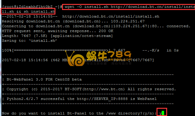 宝塔Linux面板v3.0.2公测版安装及使用体验插图1