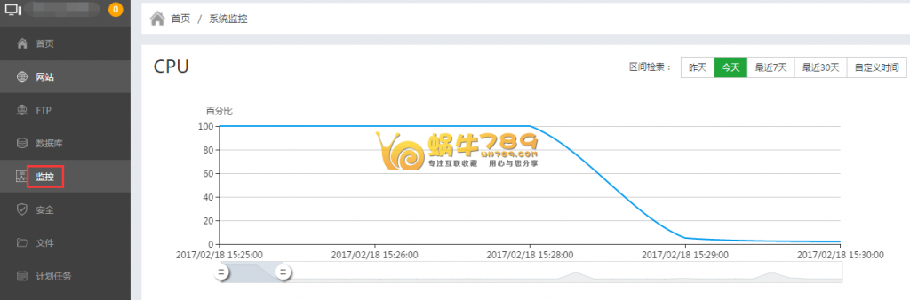宝塔Linux面板v3.0.2公测版安装及使用体验插图4