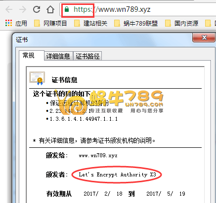 宝塔Linux面板v3.0.2公测版安装及使用体验插图8