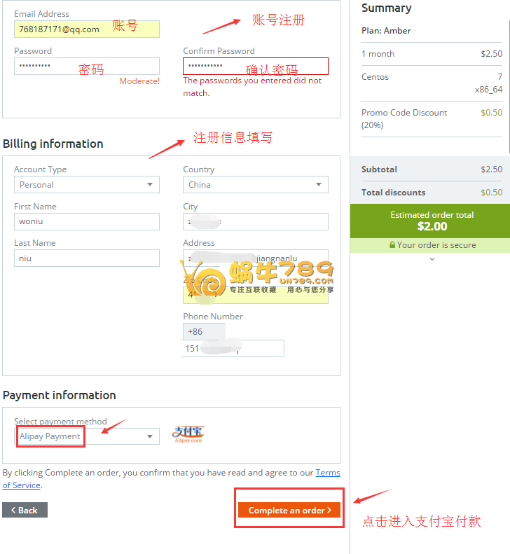 Host1Plus洛杉矶VPS 0.5核256M内存500G流量13元/月插图5 Host1Plus洛杉矶VPS 0.5核256M内存500G流量13元/月插图5