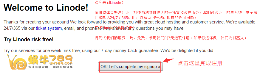 Linode VPS新账号注册完成国内信用卡验证/奖励10-20美元优惠码插图4