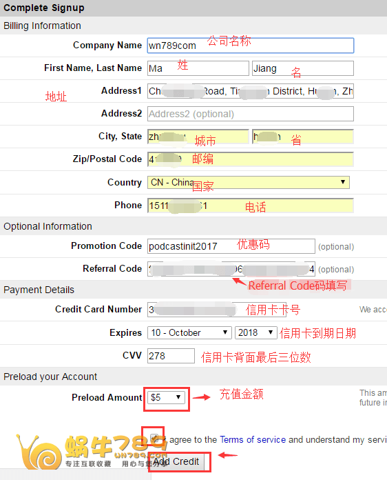 Linode VPS新账号注册完成国内信用卡验证/奖励10-20美元优惠码插图5
