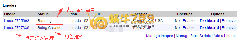 Linode VPS购买教程 1核1G内存20G固态硬盘1T月流量35元/月插图2