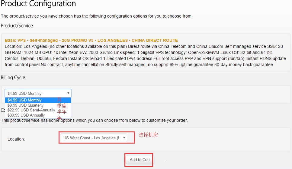 高品质美国CN2洛杉矶中国直连[OpenVZ]120元/年 [KVM]128元/年 [KVM CN2]200元/年插图