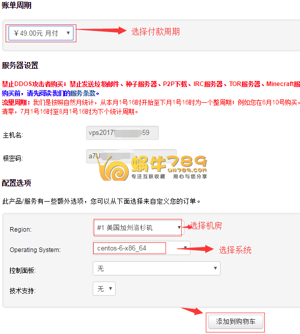 美国IdcBuster 4核4G内存40G硬盘1T流量OpenVZ VPS 49元/月插图 美国IdcBuster 4核4G内存40G硬盘1T流量OpenVZ VPS 49元/月插图