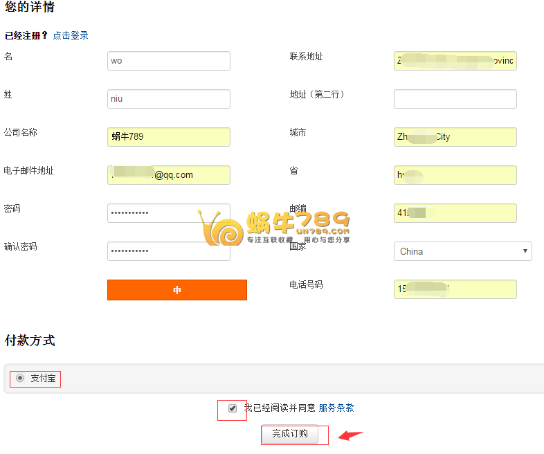 美国IdcBuster 4核4G内存40G硬盘1T流量OpenVZ VPS 49元/月插图2 美国IdcBuster 4核4G内存40G硬盘1T流量OpenVZ VPS 49元/月插图2