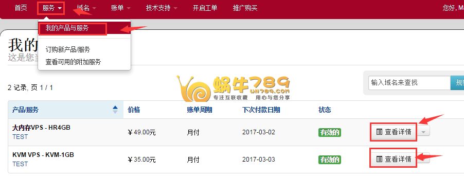 美国IdcBuster 4核4G内存40G硬盘1T流量OpenVZ VPS 49元/月插图3 美国IdcBuster 4核4G内存40G硬盘1T流量OpenVZ VPS 49元/月插图3