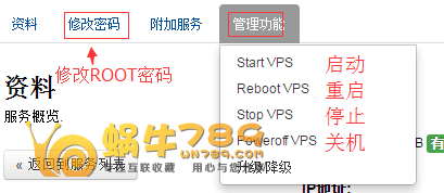 美国IdcBuster 4核4G内存40G硬盘1T流量OpenVZ VPS 49元/月插图4 美国IdcBuster 4核4G内存40G硬盘1T流量OpenVZ VPS 49元/月插图4