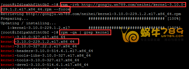 如何修改CentOS6、CentOS7内核支持安装锐速的内核插图3