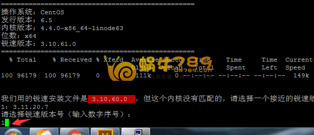 如何在Linode VPS安装锐速ServerSpeeder插图1 如何在Linode VPS安装锐速ServerSpeeder插图1