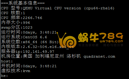 Linux系统VPS(服务器)性能一键测试脚本插图1