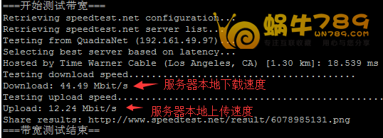 Linux系统VPS(服务器)性能一键测试脚本插图2