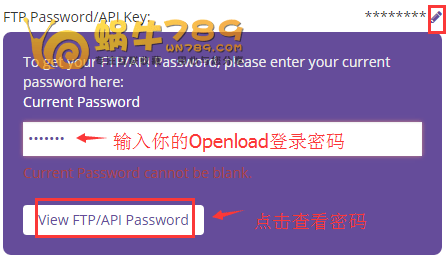 Openload支持FTP管理的免费网盘 可做网站异地备份插图5