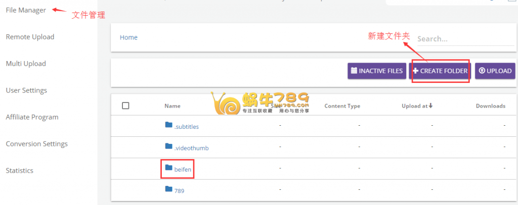 Openload支持FTP管理的免费网盘 可做网站异地备份插图8