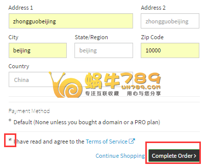 OneSite无限磁盘空间流量免费PHP空间申请使用教程插图4 OneSite无限磁盘空间流量免费PHP空间申请使用教程插图4